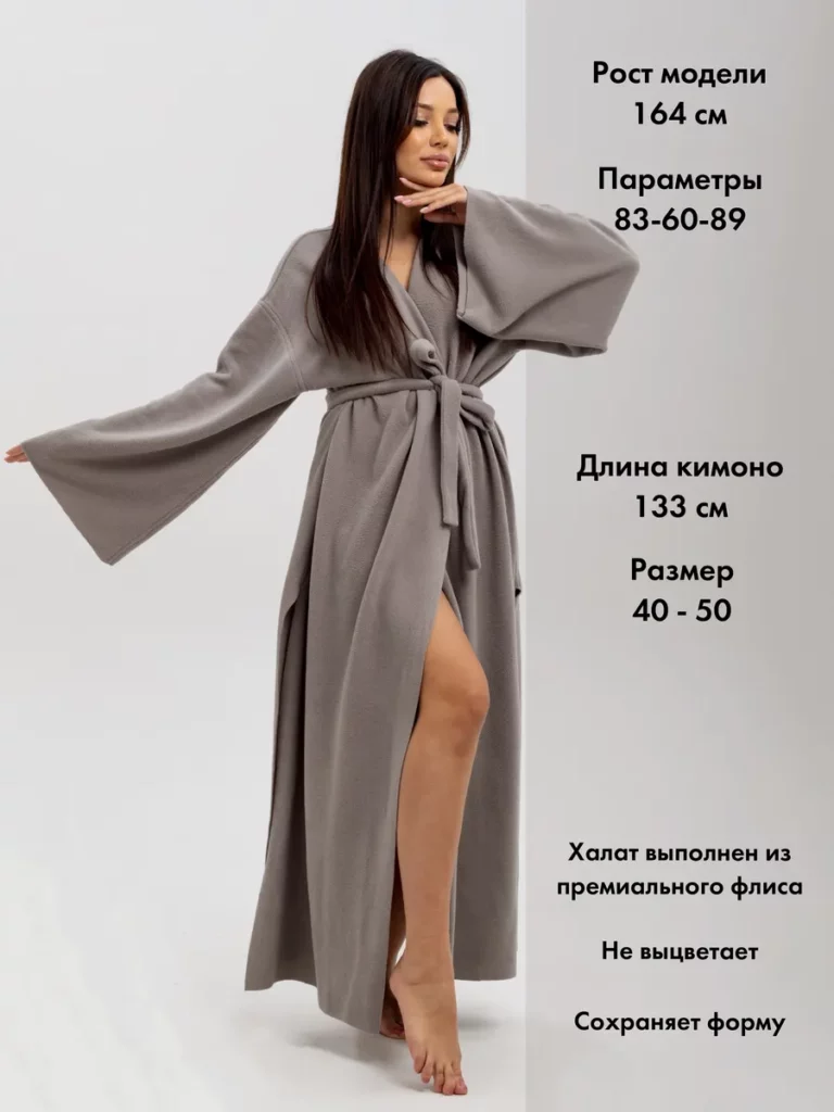 Тёплый флисовый халат-кимоно — Серый — фото 3
