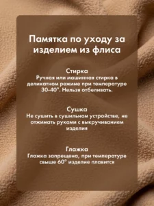 Халат длинный тёплый домашний кимоно