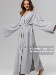 Халат длинный тёплый домашний кимоно