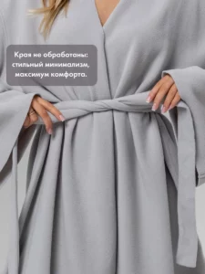 Халат длинный тёплый домашний кимоно