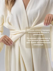 Халат длинный тёплый домашний кимоно