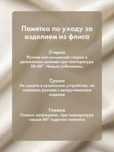Халат длинный тёплый домашний кимоно