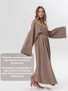 Халат длинный тёплый домашний кимоно