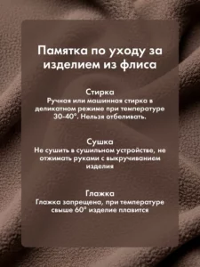 Халат длинный тёплый домашний кимоно