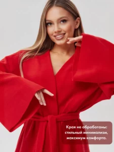 Халат длинный тёплый домашний кимоно