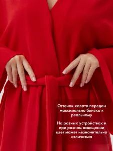 Халат длинный тёплый домашний кимоно