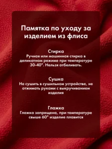 Халат длинный тёплый домашний кимоно