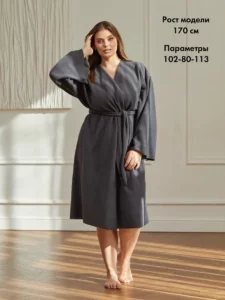 Халат длинный тёплый домашний кимоно