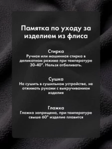 Халат длинный тёплый домашний кимоно