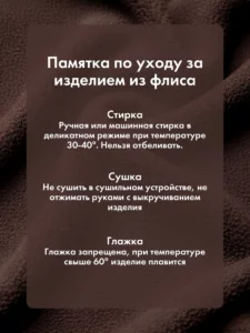 Халат длинный тёплый домашний кимоно