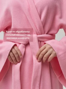 Халат длинный тёплый домашний кимоно