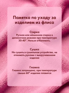 Халат длинный тёплый домашний кимоно