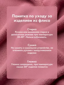 Халат длинный тёплый домашний кимоно