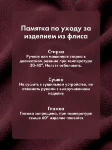 Халат длинный тёплый домашний кимоно