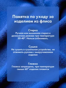 Халат длинный тёплый домашний кимоно