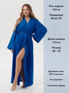 Кимоно летнее длинное халат пляжный накидка абая