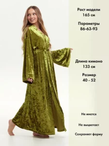 Халат бархатный длинный домашний кимоно бохо